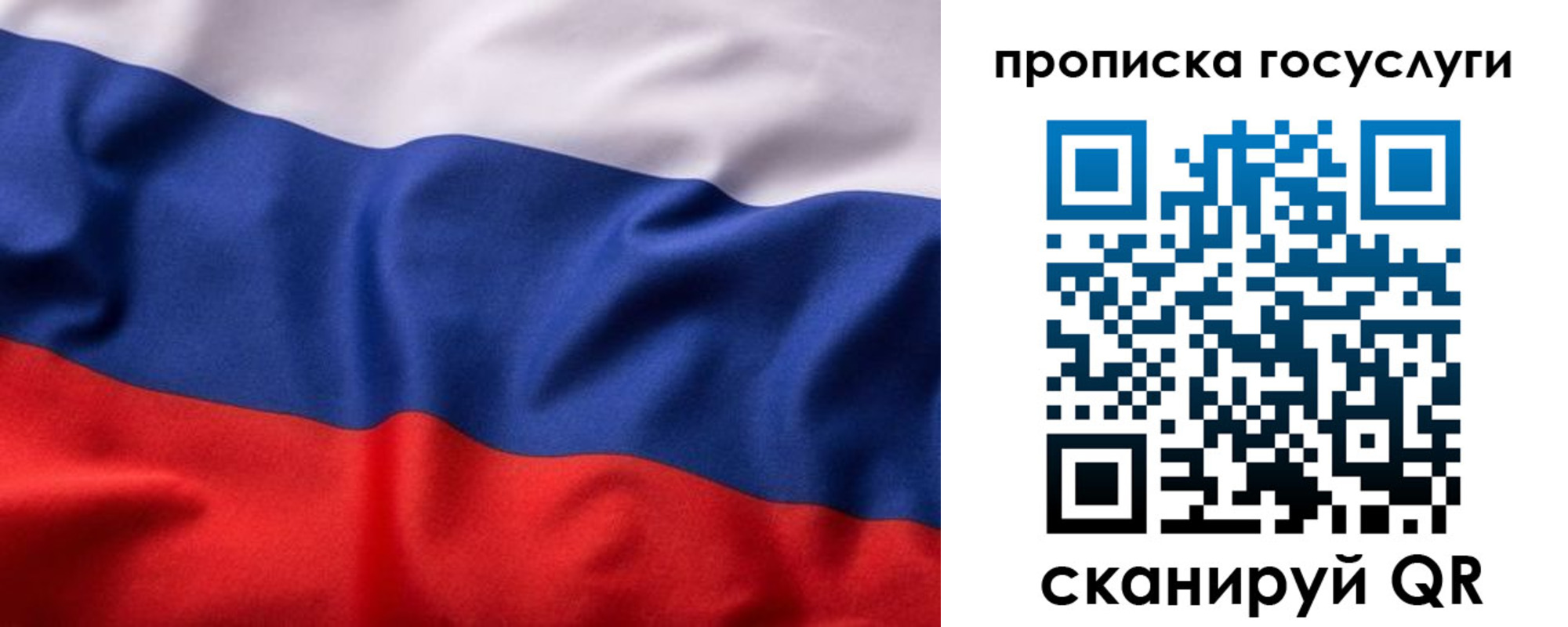 временная регистрация собственник в Чебаркуле